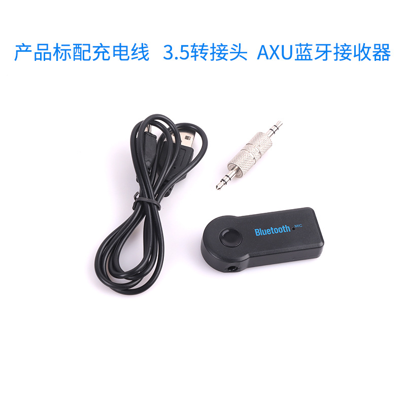 AUX new vehicle steering wheel Bluetooth receiver MP3 player car audio sound modification party control 4