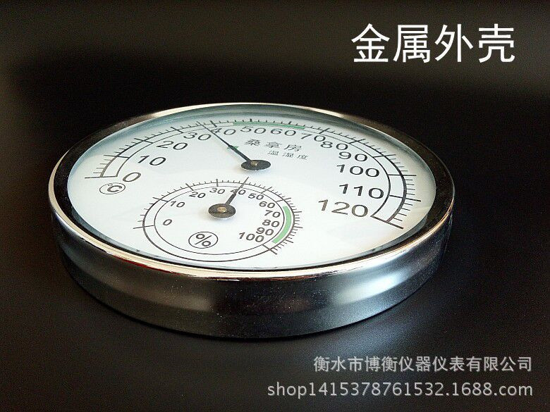 사우나 방 땀 실내 온도 및 습도 미터 가정용 실내 건조하고 젖은 온도계 욕실 실내 온도계 0-120 도