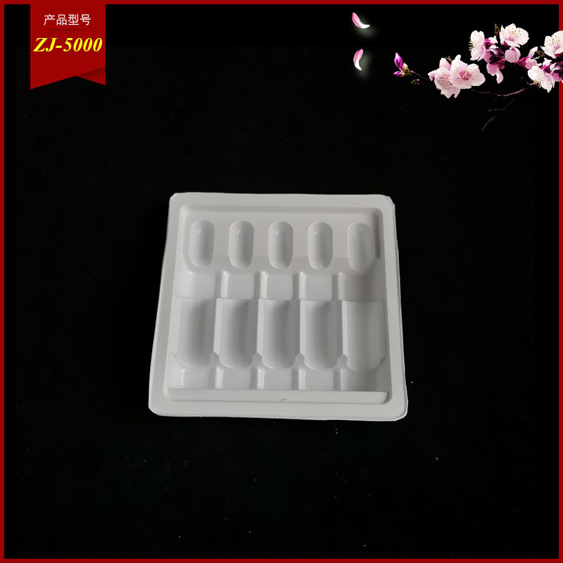 厂家定制各种规格尺寸医用针剂口服液PVC塑托可来样来图定制玉环