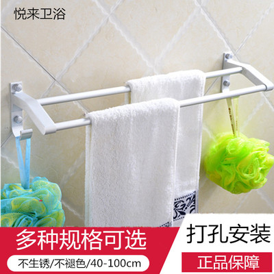 卫生间 毛巾架太空铝浴巾架打孔浴室双杆卫浴挂杆架挂件加长单杆|ms