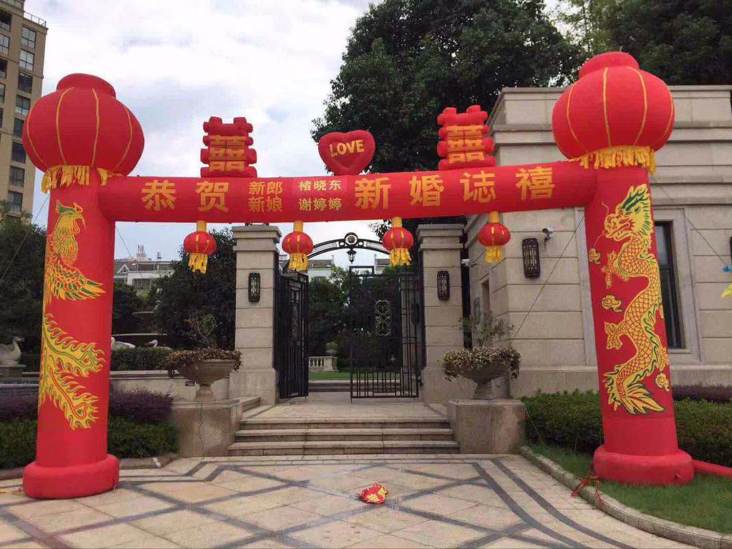 厂家推荐 充气婚庆异形拱门 龙凤拱门 开业拱门  充气门厅