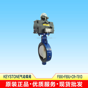 ���ڏS��ֱ�NF990��ӵ��y F89U��ӈ��ЙC��KEYSTONE��ӵ��y