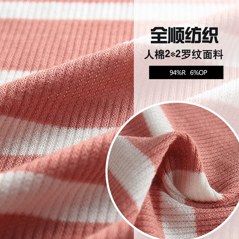 厂家直供 色织人棉弹力2*2罗纹布 秋冬打底衫服装针织面料