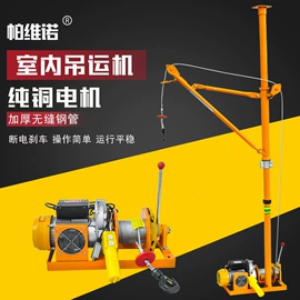 起重葫芦;吊钩、抓钩;连接环