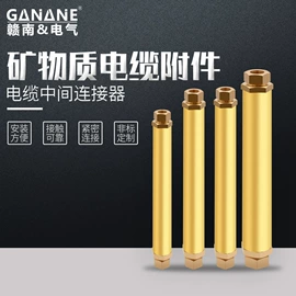 连接器;电缆接线盒;线夹