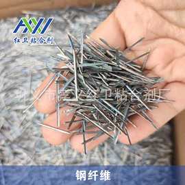 高温耐热不锈钢纤维 熔抽不锈钢纤维 波纹状不锈钢纤维