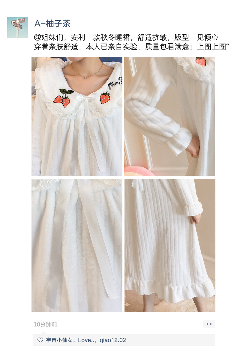 Chemise de nuit en Polyester Polyester  - Ref 3446231 Image 28