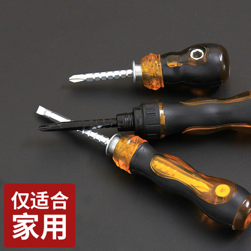 Ratchet telescopic dual-purpose screwdriver, cross-shaped screwdriver combination set, screwdriver, magnetic household tools