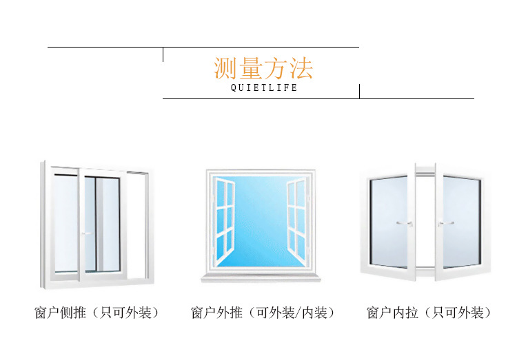 拉珠窗帘1_26