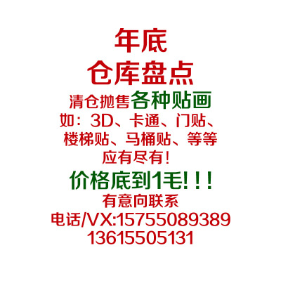 速卖通aw0023新款史努比小狗墙贴pvc客厅卧室装饰贴画来图可定画