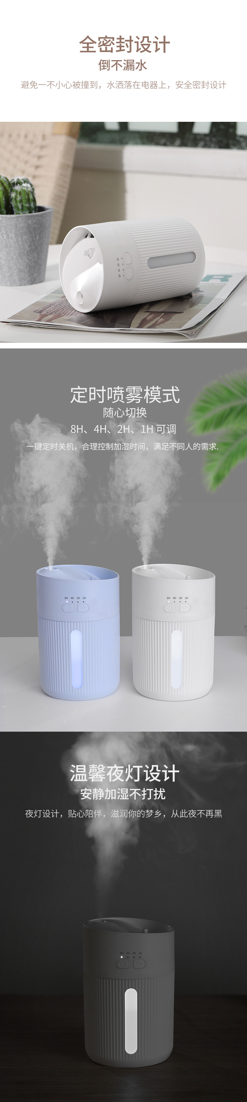 小圆上加水加湿器-详情1_04.jpg