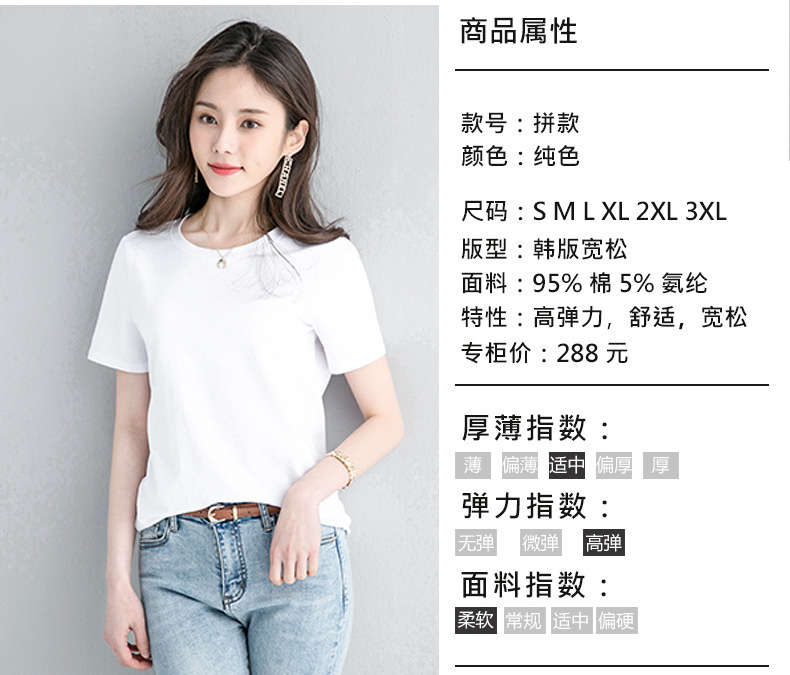 单件宽松详情_03