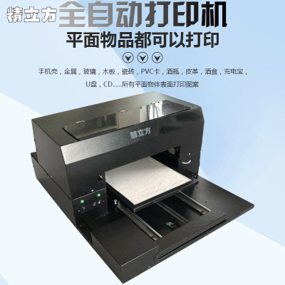 a3 Small case uv Flat Digital Jet printer pvc Cylinder Plastic Leatherwear T-shirt Printing machine