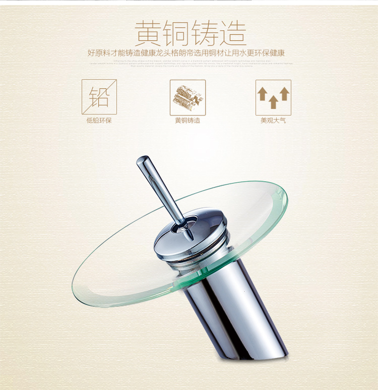 All-copper washbasin, countertop basin, glass faucet, cold and hot glass single handle, bathroom creative waterfall, stainless steel faucet Specification drawing