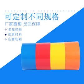 彩色布基胶带 装饰地板胶带无痕强力单面粘地膜防水胶带地毯胶