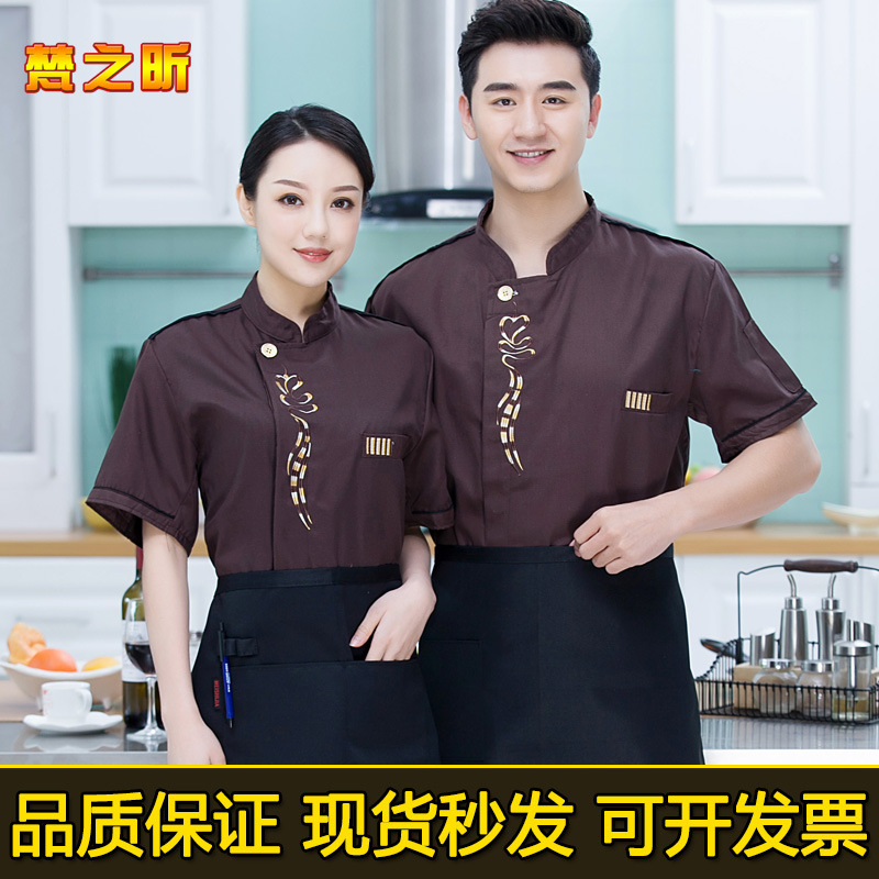 Summer breathable thin summer clothing for work