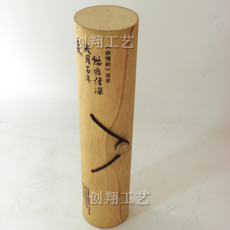 定请柬木皮盒日用包装桦木皮盒便携伴手礼品木盒公司年会包装盒