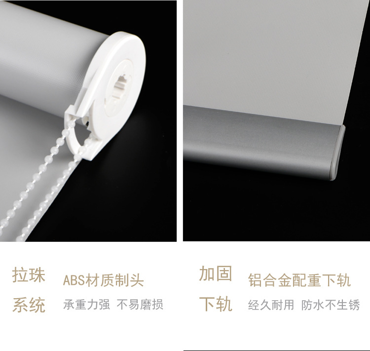 卷帘窗帘