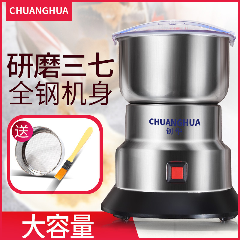 Stainless steel grinder 37 traditional Chinese Medicine Powder machine Whole grains household Grinder coffee Milling machine