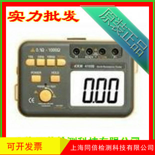 VC4105B电阻测试表/低电阻测试仪VICTOR 4105B、胜利牌