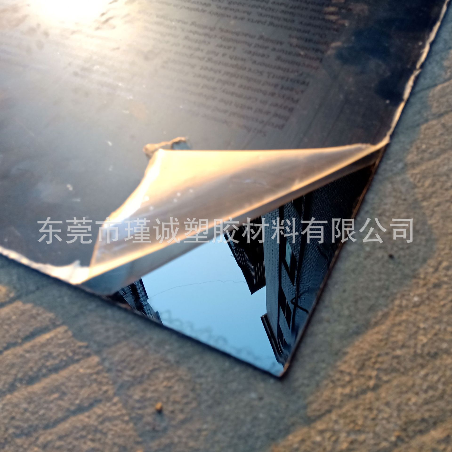 黑色光面PC薄板透明PC片材 PVC塑料片 彩色胶片 加工定制