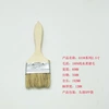 Pure bristle+clear water poplar handle; 633#ordinary pork hair 2.5 inches; bristle