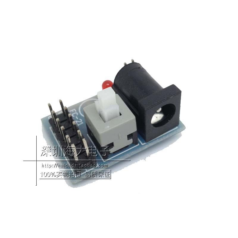 清仓 5V12V多路电源扩展模块 一路输入多路输出智能小车 电子积木