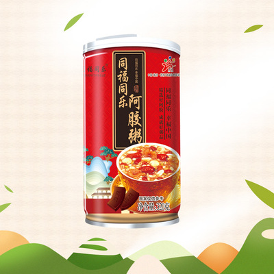 【厂家】批发同福同乐即食方便营养早餐罐装营养八宝粥整箱阿胶粥|ru