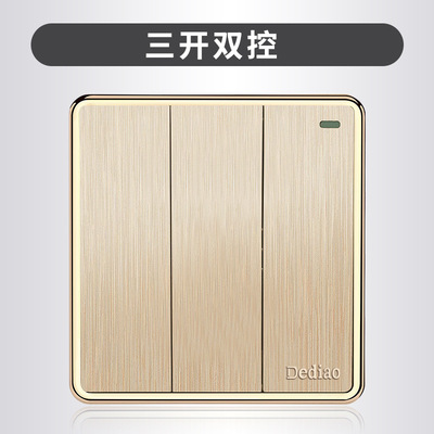 国际电工开关插座 家用暗装电源墙壁三开双控三位双联3开双控开关