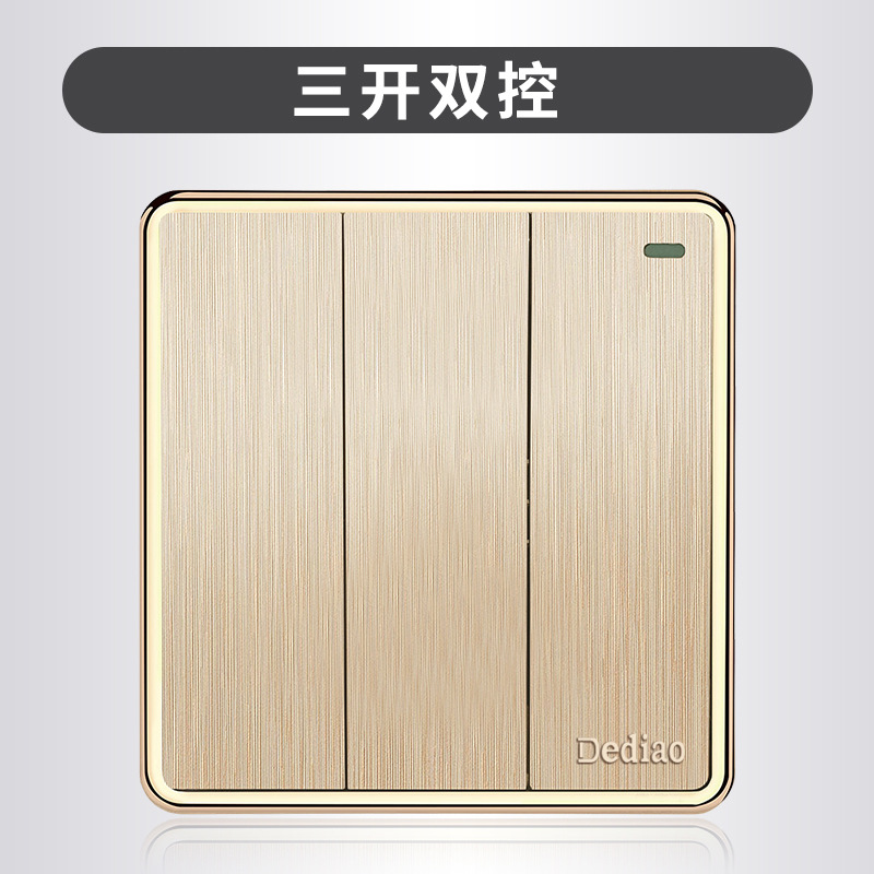 国际电工开关插座 家用暗装电源墙壁三开双控三位双联3开双控开关