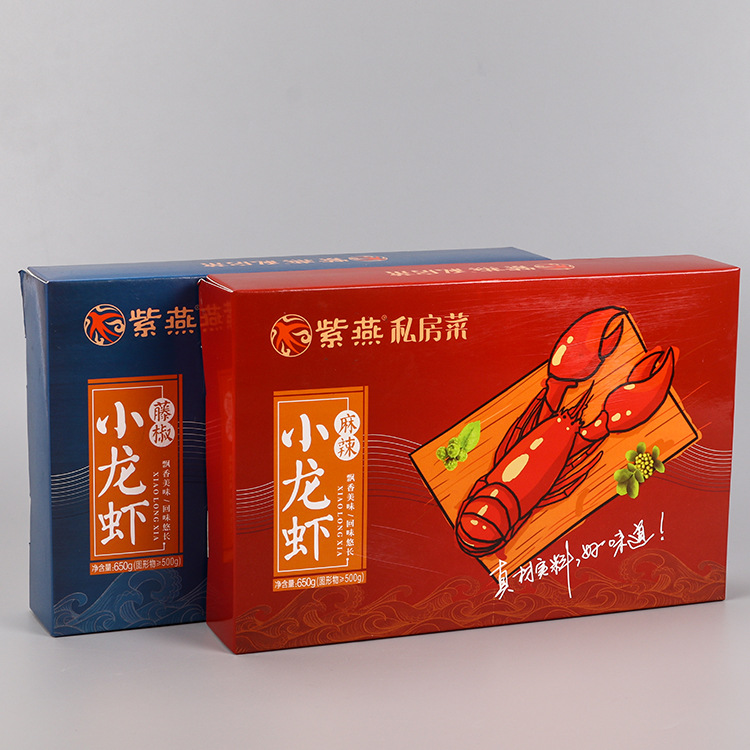 开窗上下盖礼盒