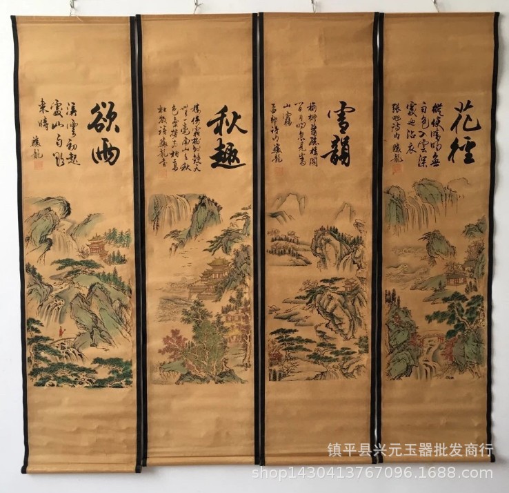 批发高仿名人仿古字画四连壁画山水人物四条屏挂画地摊货源