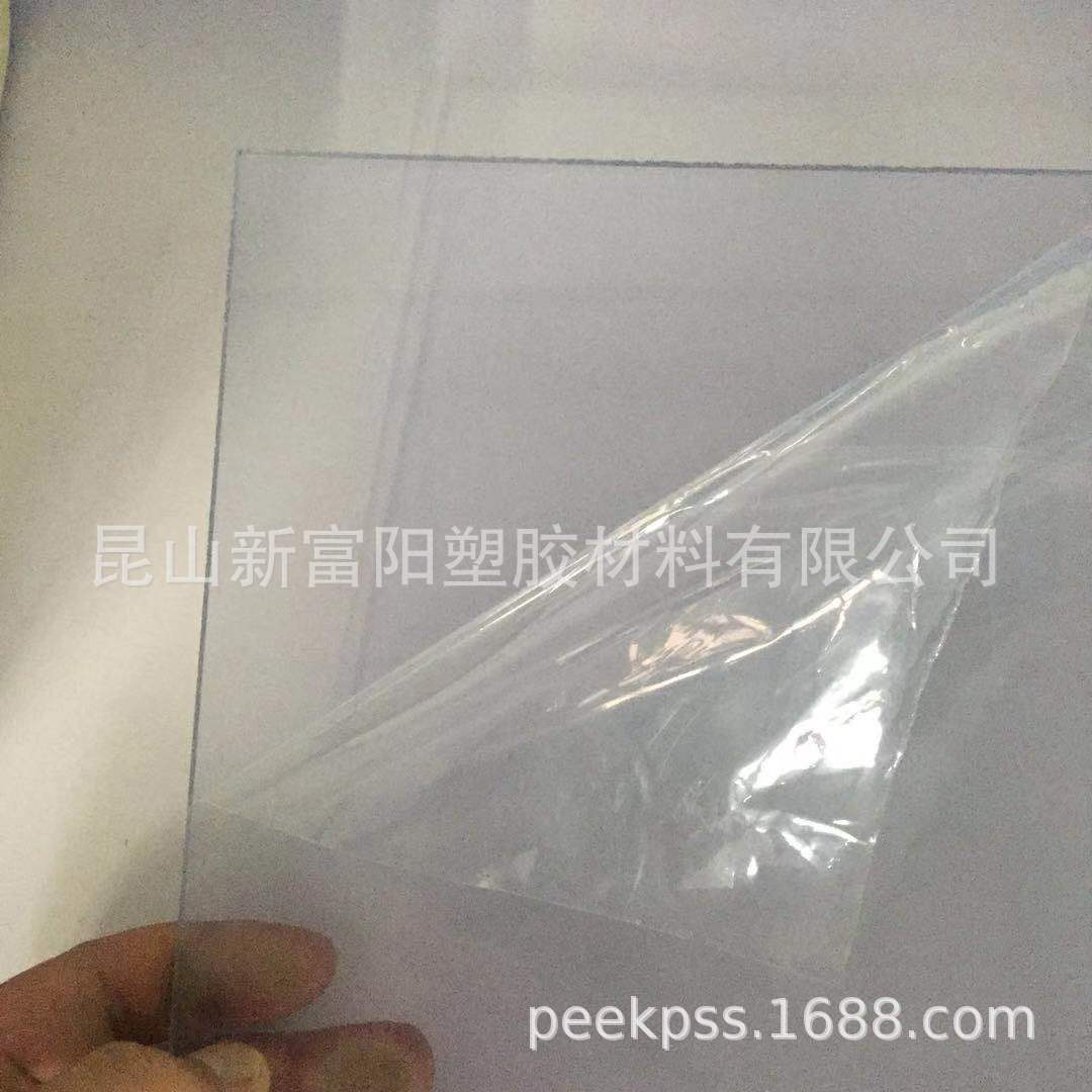 透明PVC板