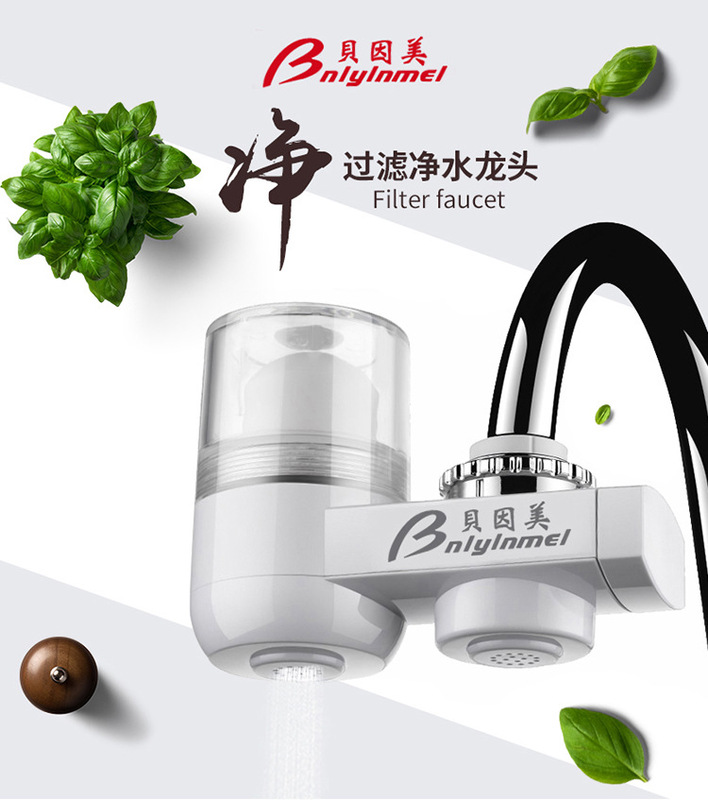 Beingmate Water Purifier Household Tap Water Filter Kitchen Faucet Water Purifier Water Filter Mouth Cross-Border Supply