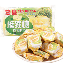 进口越南燕皇椰子糖200克100袋原味榴莲牛奶味多口味糖果零食批发