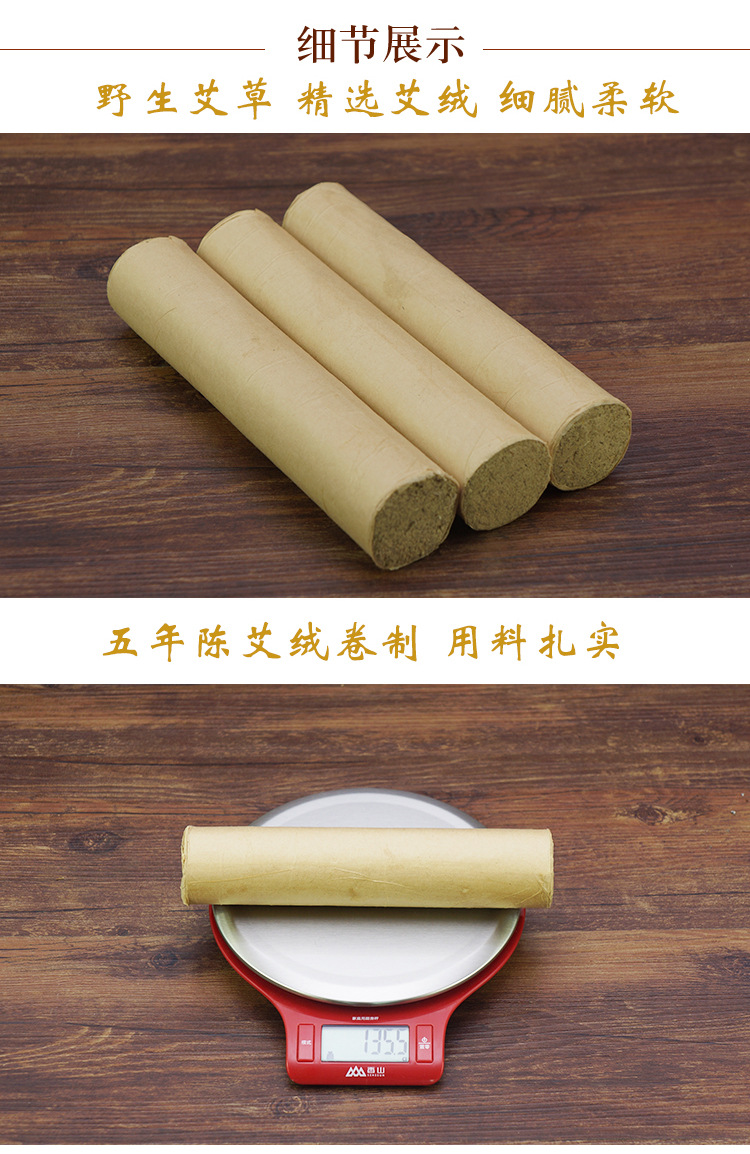4cm Thickened Five-Year-Aged Handmade Moxa Sticks, Moxa Grass Sticks 5:1, Nanyang Moxa Sticks from detail image