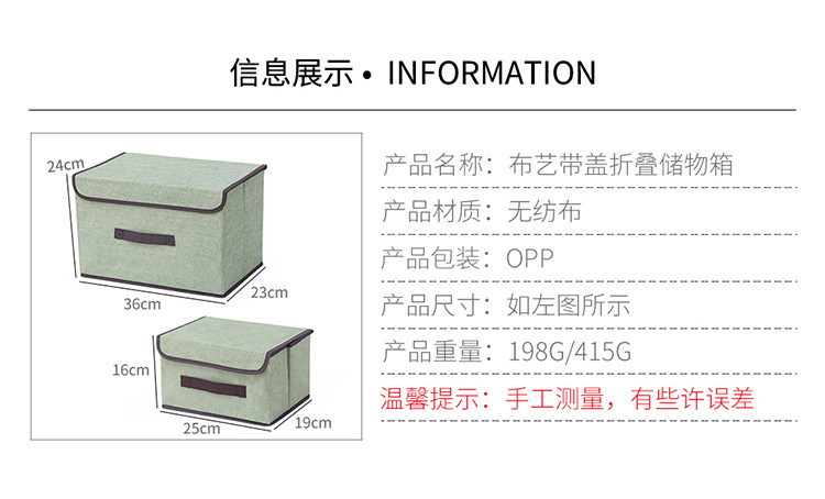 仿麻布艺收纳箱可折叠衣物杂物便携防尘收纳盒带盖折叠储物箱批发详情2