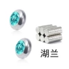 Blue, 8mm