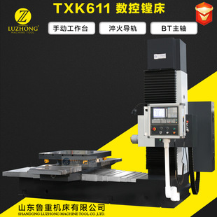 �M�������M��ˮƽ̨ʽ�M��TX611���@�M㊴���ʽ�M㊴������M��