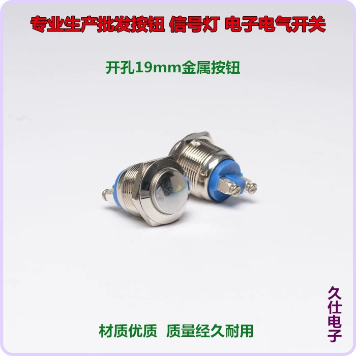 Copper metal button stainless steel, switch key, 19mm