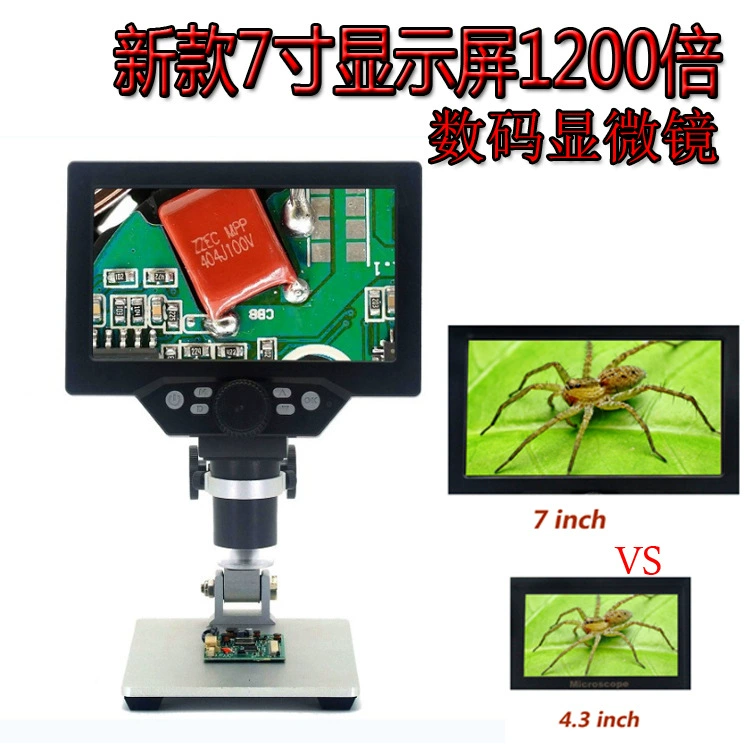 Новый 7inch микроскоп с большим экраном 1200X цифровая лупа специальный регулируемый кронштейн цифровой микроскоп высокой четкости