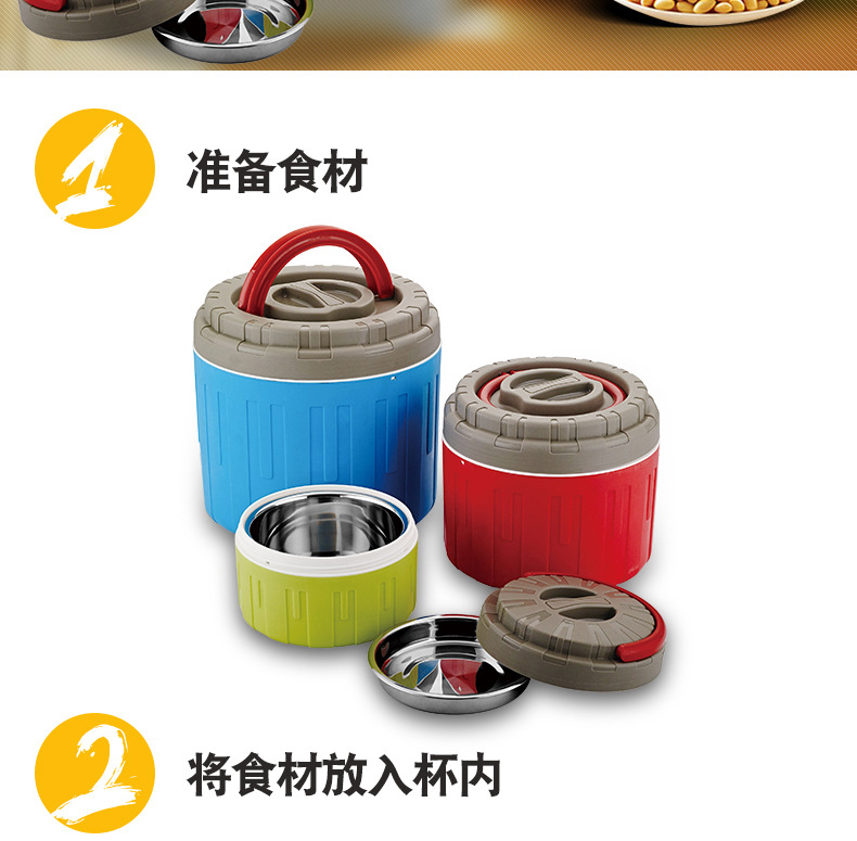 炫彩款提锅详情_14