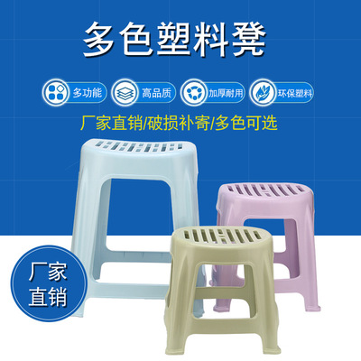 厂家批发加厚塑料高凳子  塑料镂空凳子板凳塑料板凳