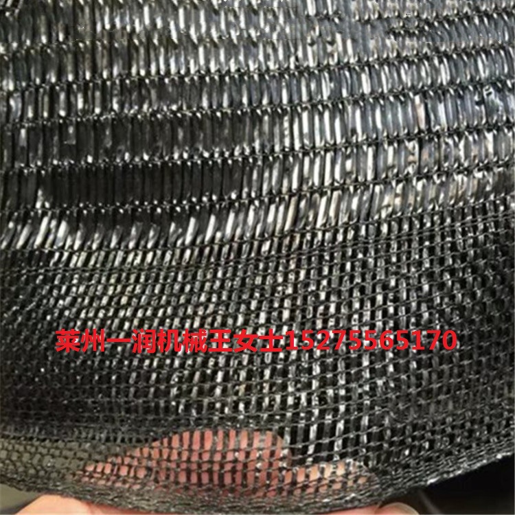 莱州一润机械直供遮阳网防尘网塑料扁丝打捆捆草网草坪丝拉丝机