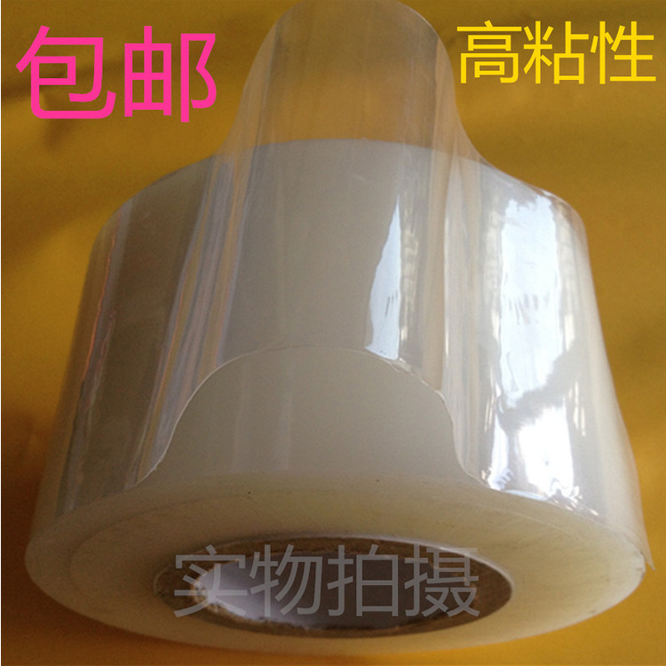 厂家直销 加厚15丝PE保护膜 高中低粘保护膜 包装膜金属贴膜