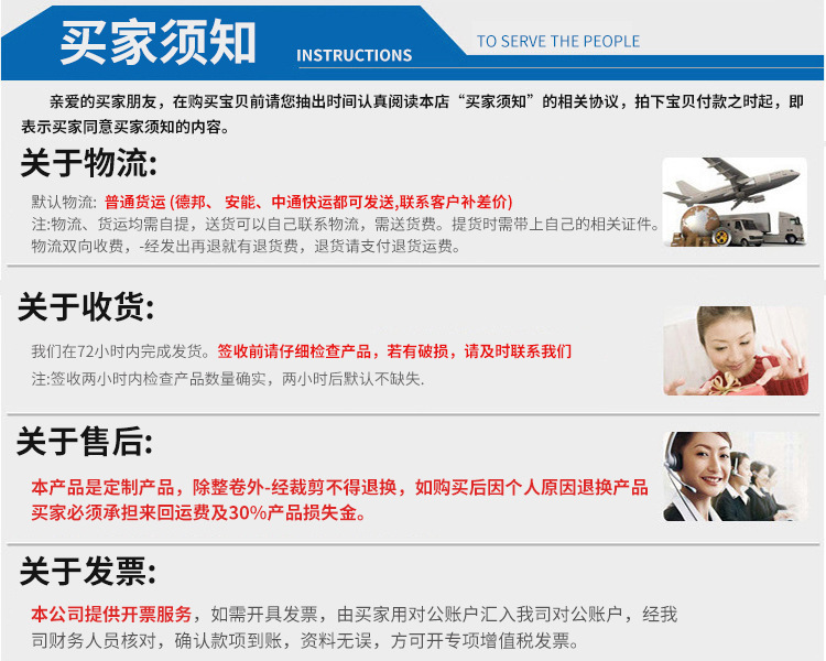 微信图片_20190318162503