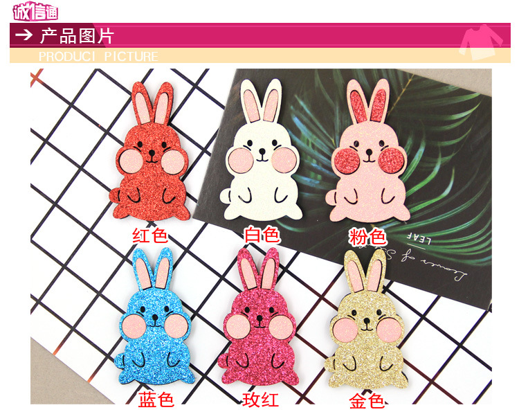 小兔子配饰_01.jpg