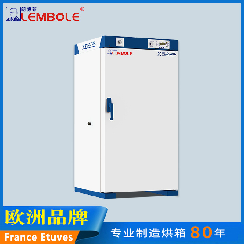 法赛图XB225生化培养箱电热鼓风干燥箱工业烘干箱实验室烤箱低温
