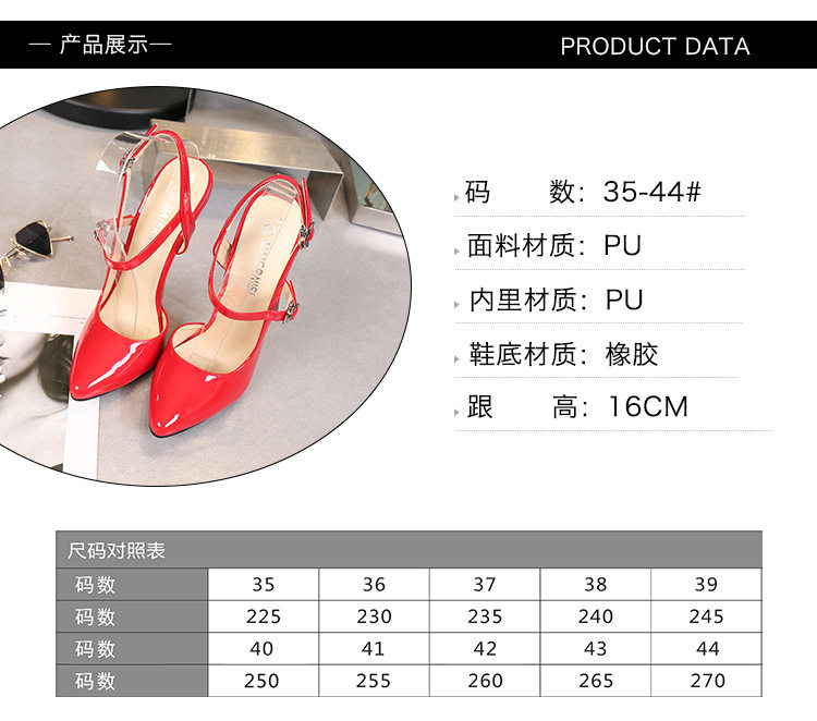 Giày cao gót nữ mũi nhọn gót 16 cm phong cách Âu Mỹ — Màu bạc, Màu Đỏ đào, Màu đen, Màu đỏ chi tiết 4