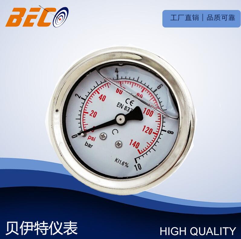 厂家热销50mm轴向全不锈钢压力表 精密压力表 气压表 耐震压力表